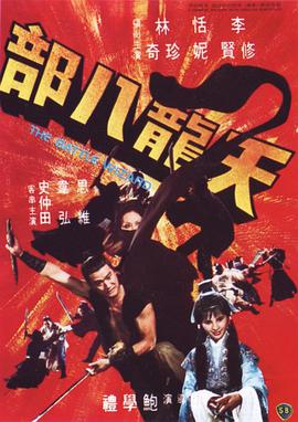 《还在相爱吗?》剧照